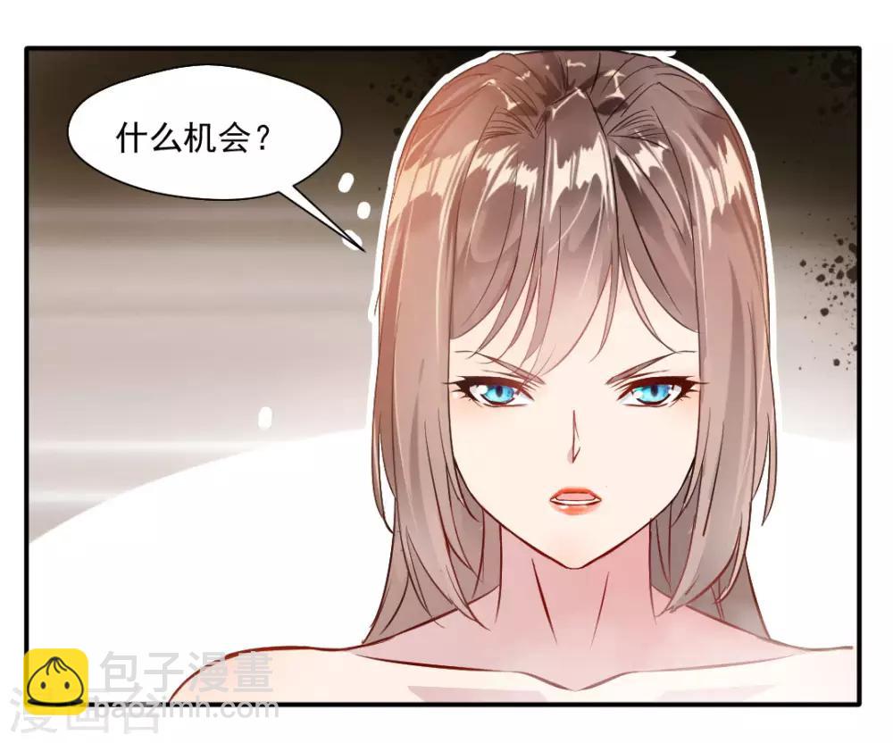 🍴絕世古尊 第29话 把人放下！ 第6页