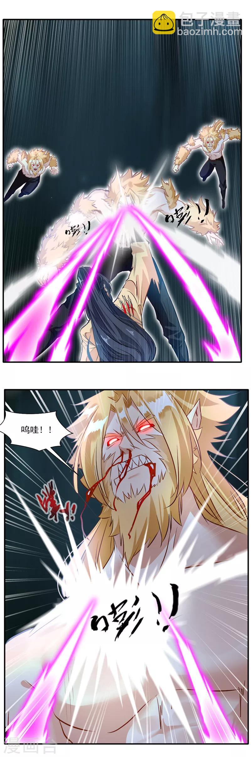 🍴絕世古尊 第31话 哥打的就是精锐 第12页