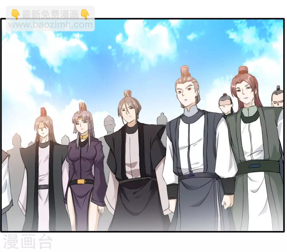 🍴絕世古尊 第33话 入院考核 第16页