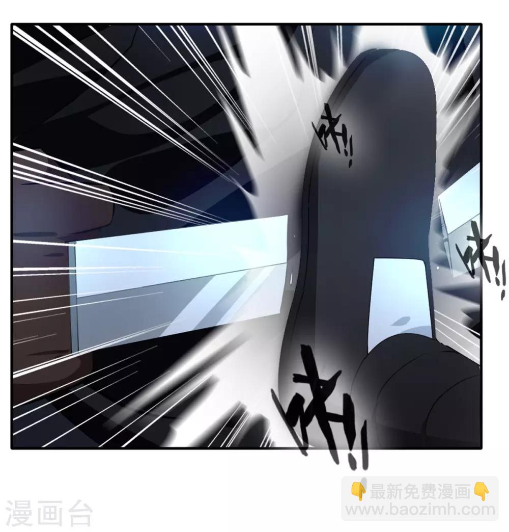 🍴絕世古尊 第37话 天谴之子 第9页