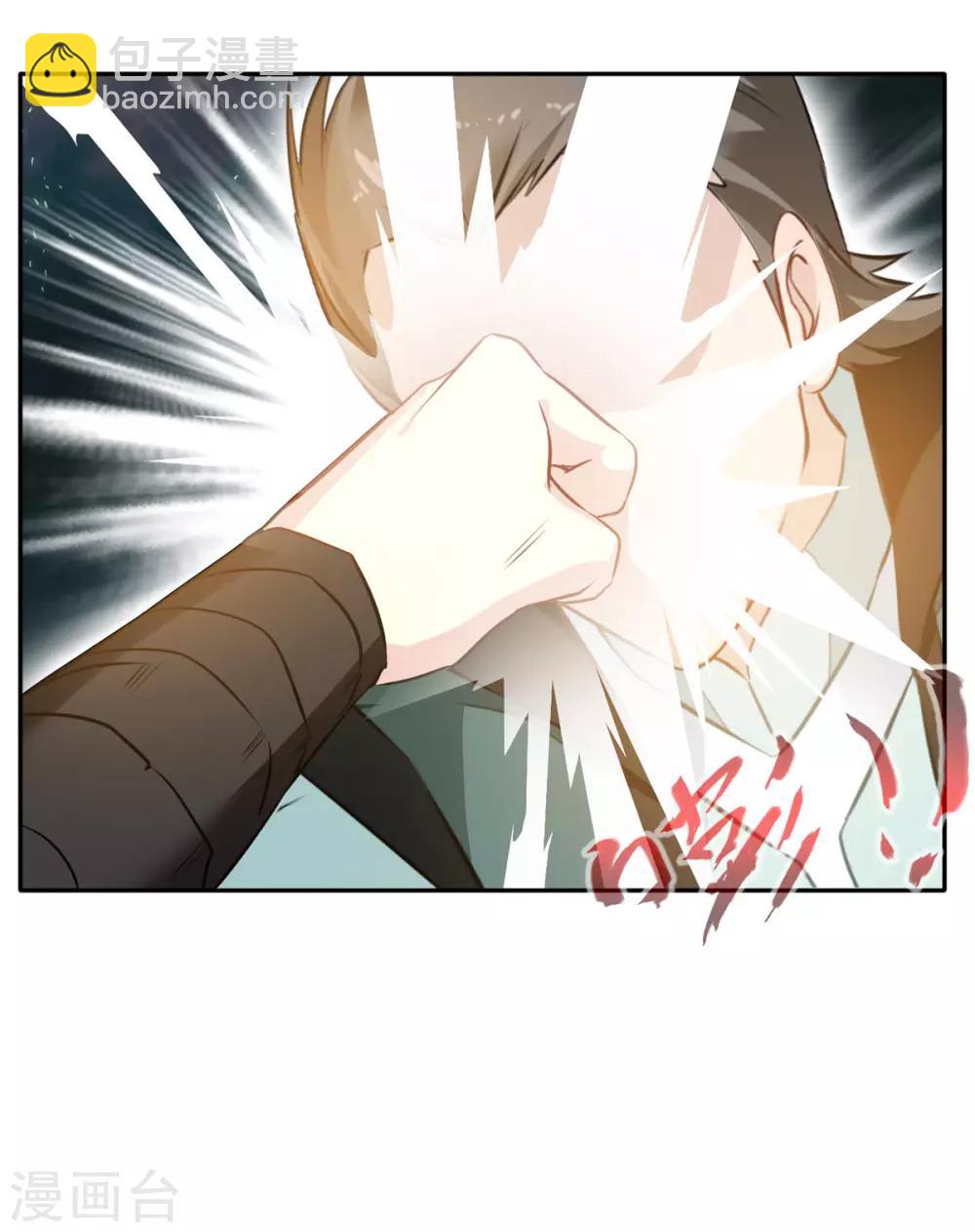 🍴絕世古尊 第43话 迷雾间的小屋 第13页