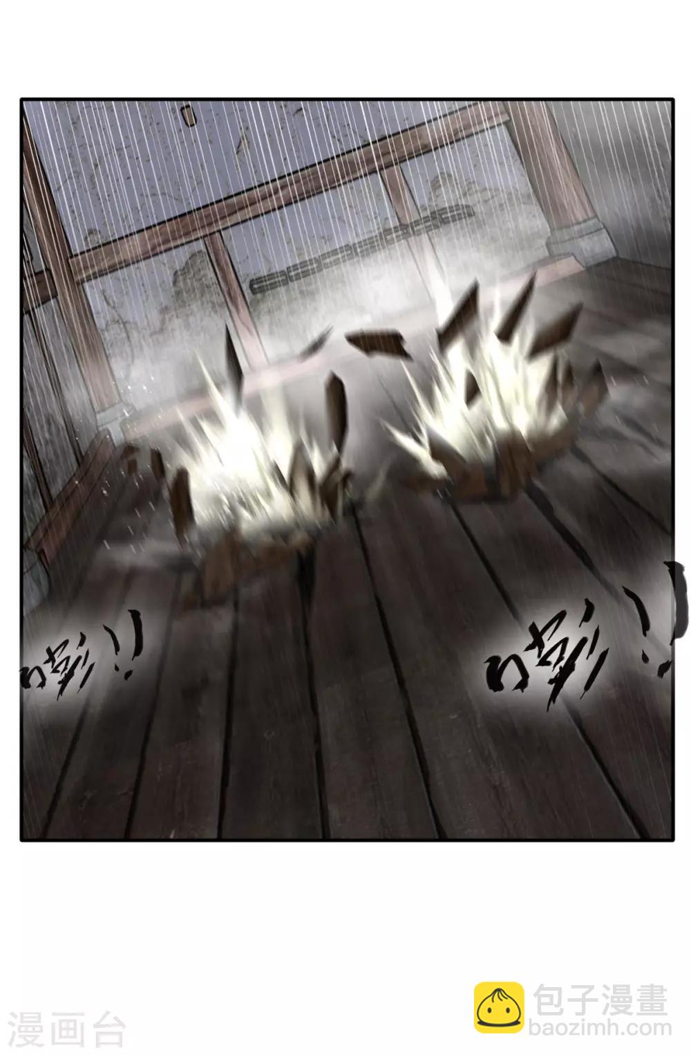 🍴絕世古尊 第45话 死灵来袭 第18页