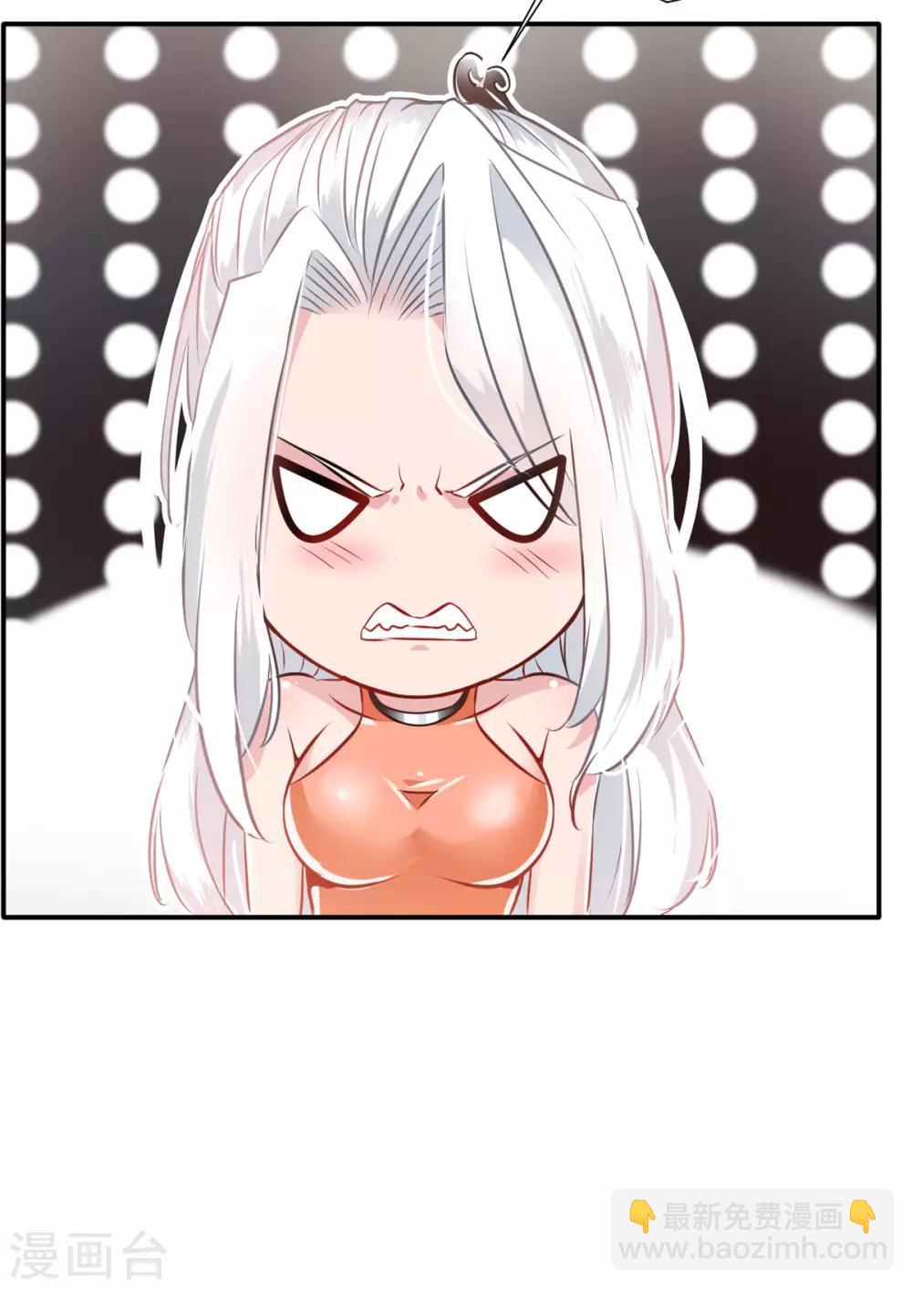 🍴絕世古尊 第49话 傲娇导师上线 第28页