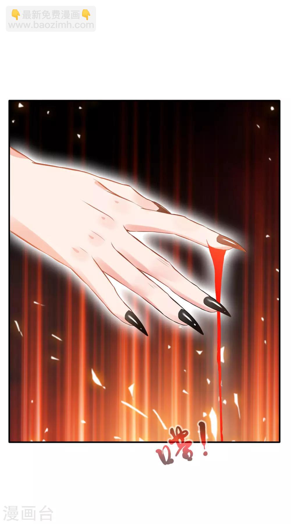 🍴絕世古尊 第51话 一招鲜吃遍天 第25页
