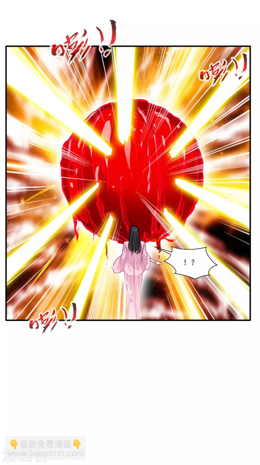 🍴絕世古尊 第53话 再现蛮神体 第13页