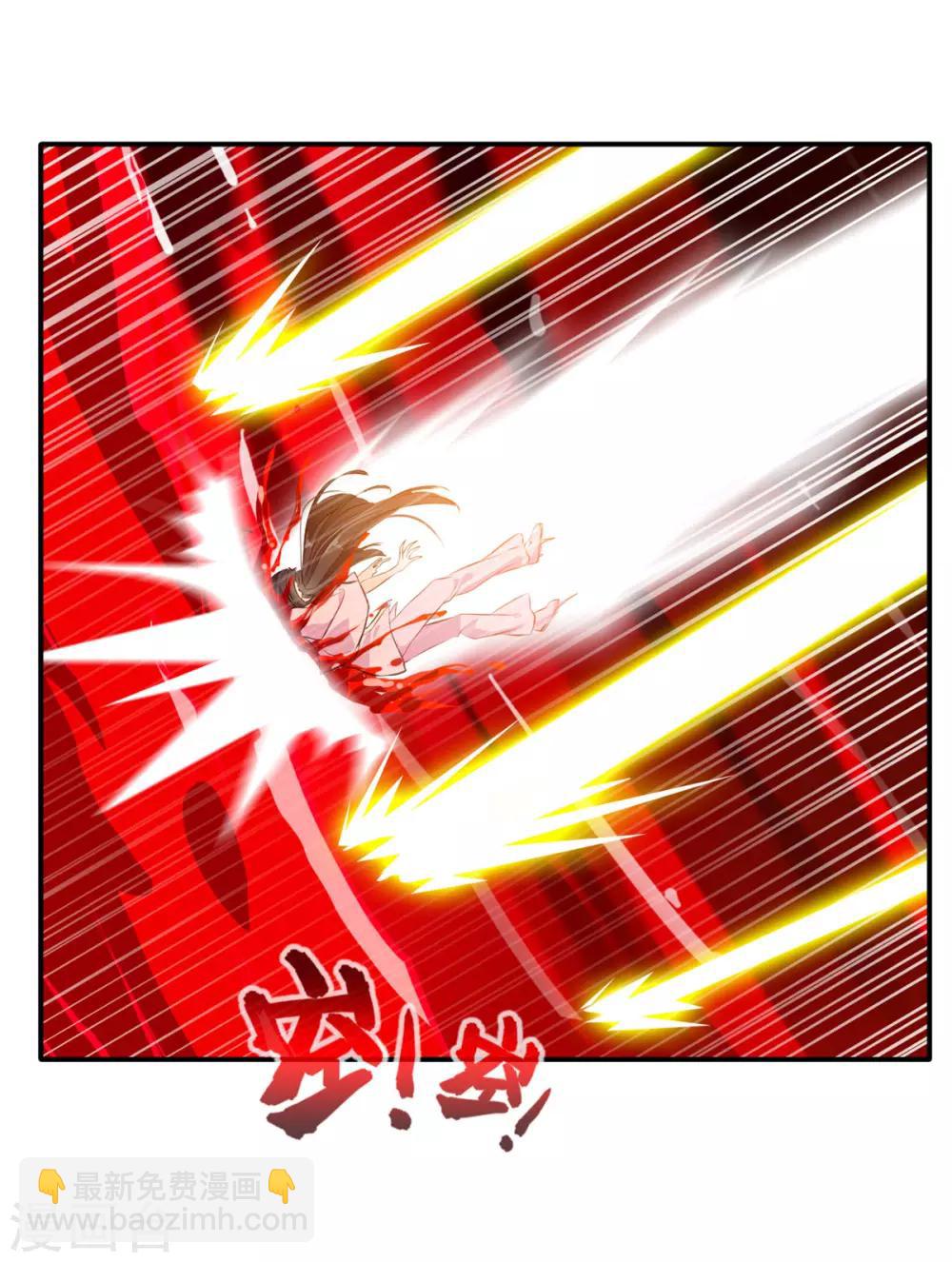 🍴絕世古尊 第53话 再现蛮神体 第15页