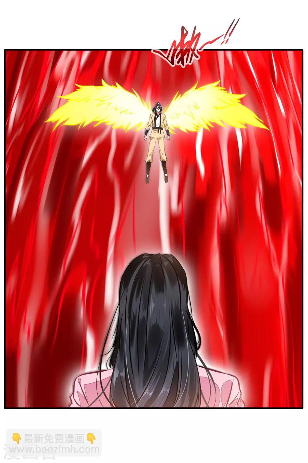 🍴絕世古尊 第53话 再现蛮神体 第18页