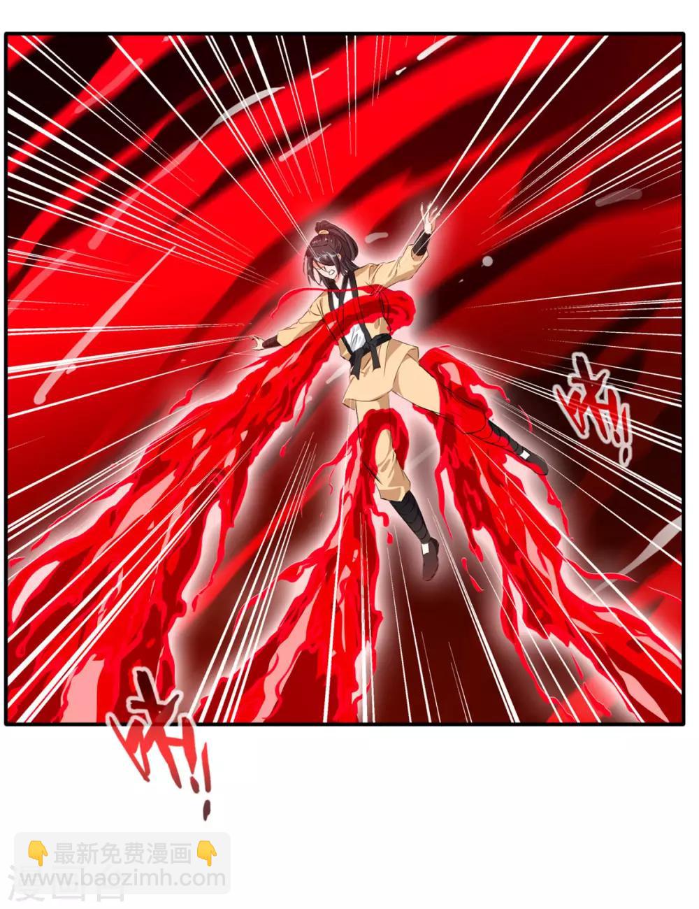 🍴絕世古尊 第53话 再现蛮神体 第3页