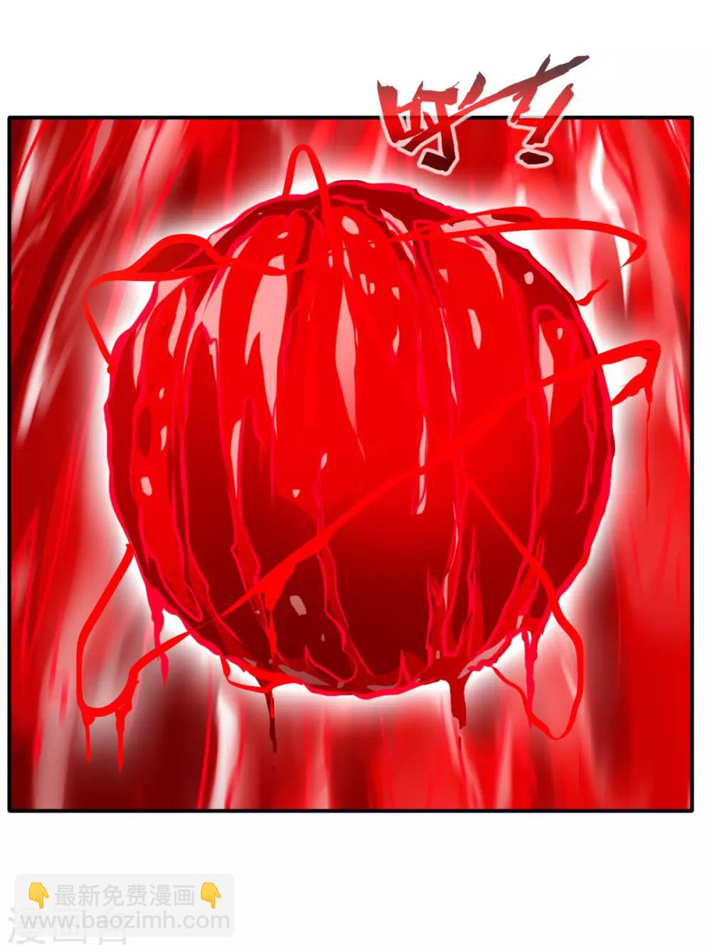 🍴絕世古尊 第53话 再现蛮神体 第7页