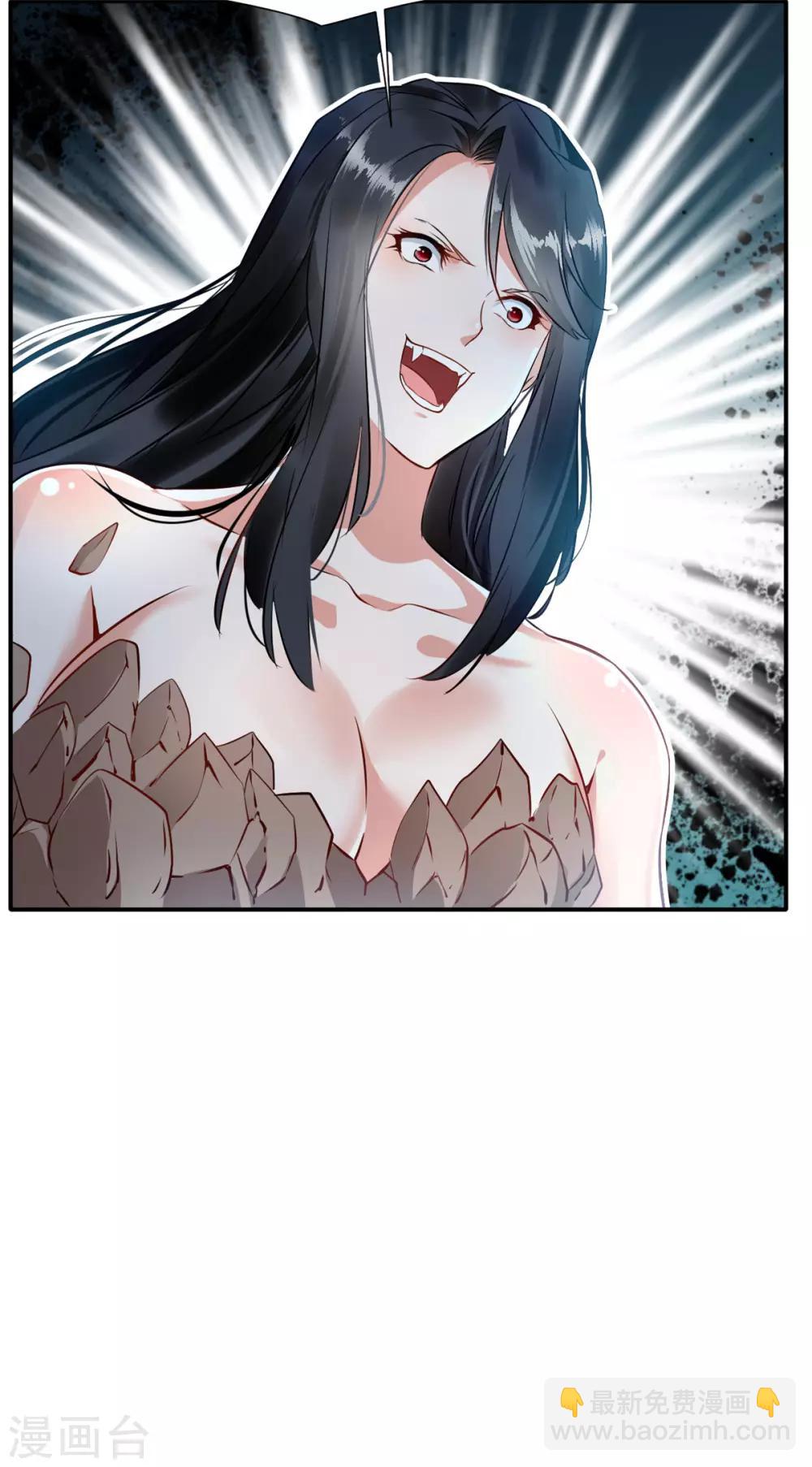🍴絕世古尊 第55话 你会为此付出代价！ 第17页
