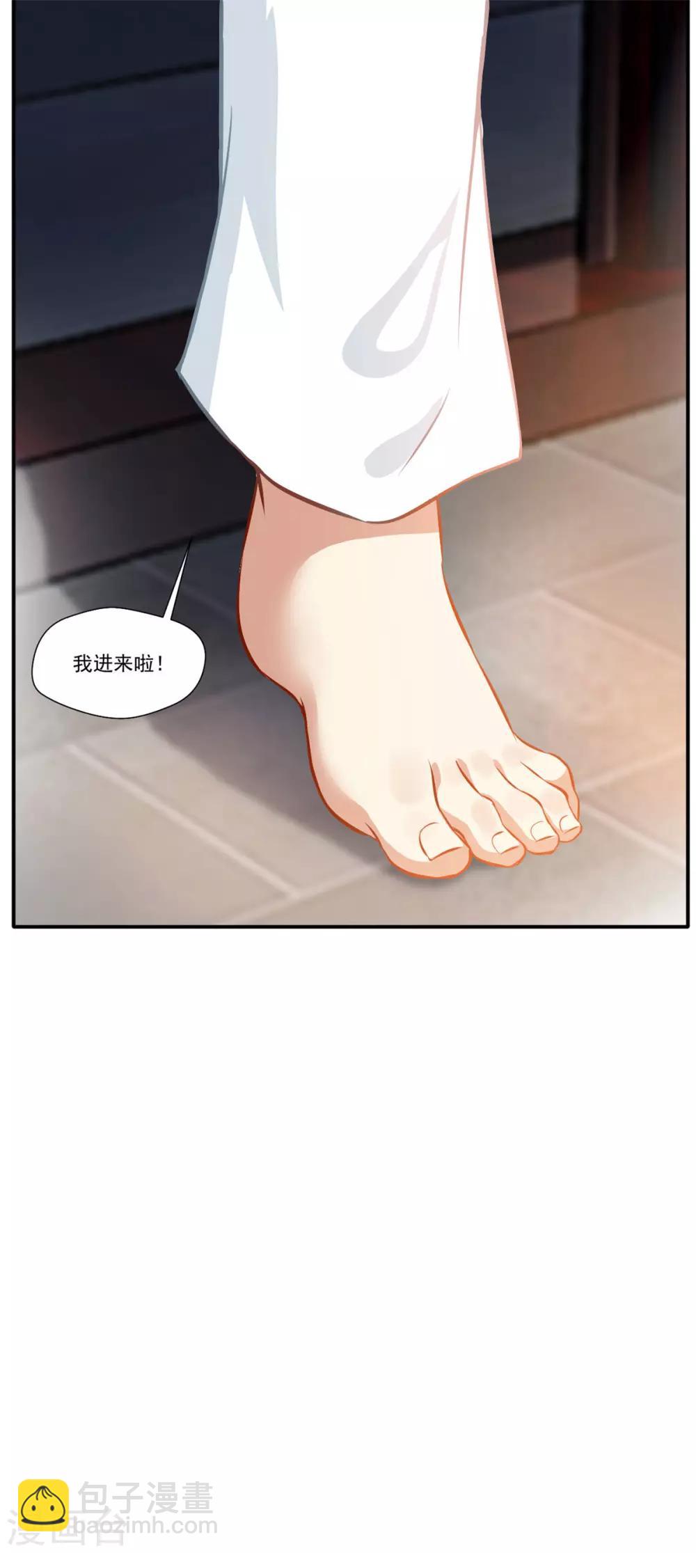 🍴絕世古尊 第57话 深入了解！？ 第18页