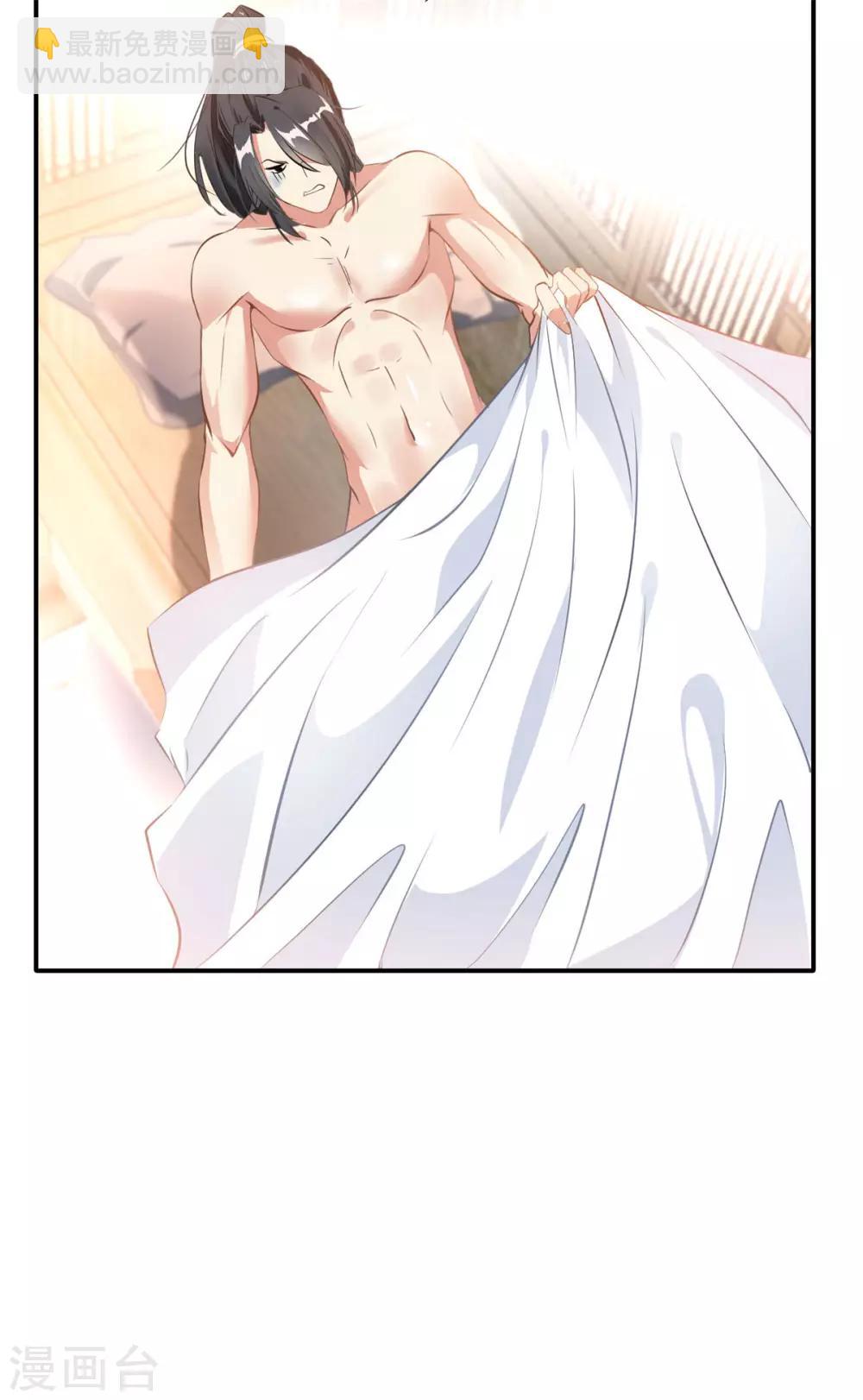 🍴絕世古尊 第57话 深入了解！？ 第5页
