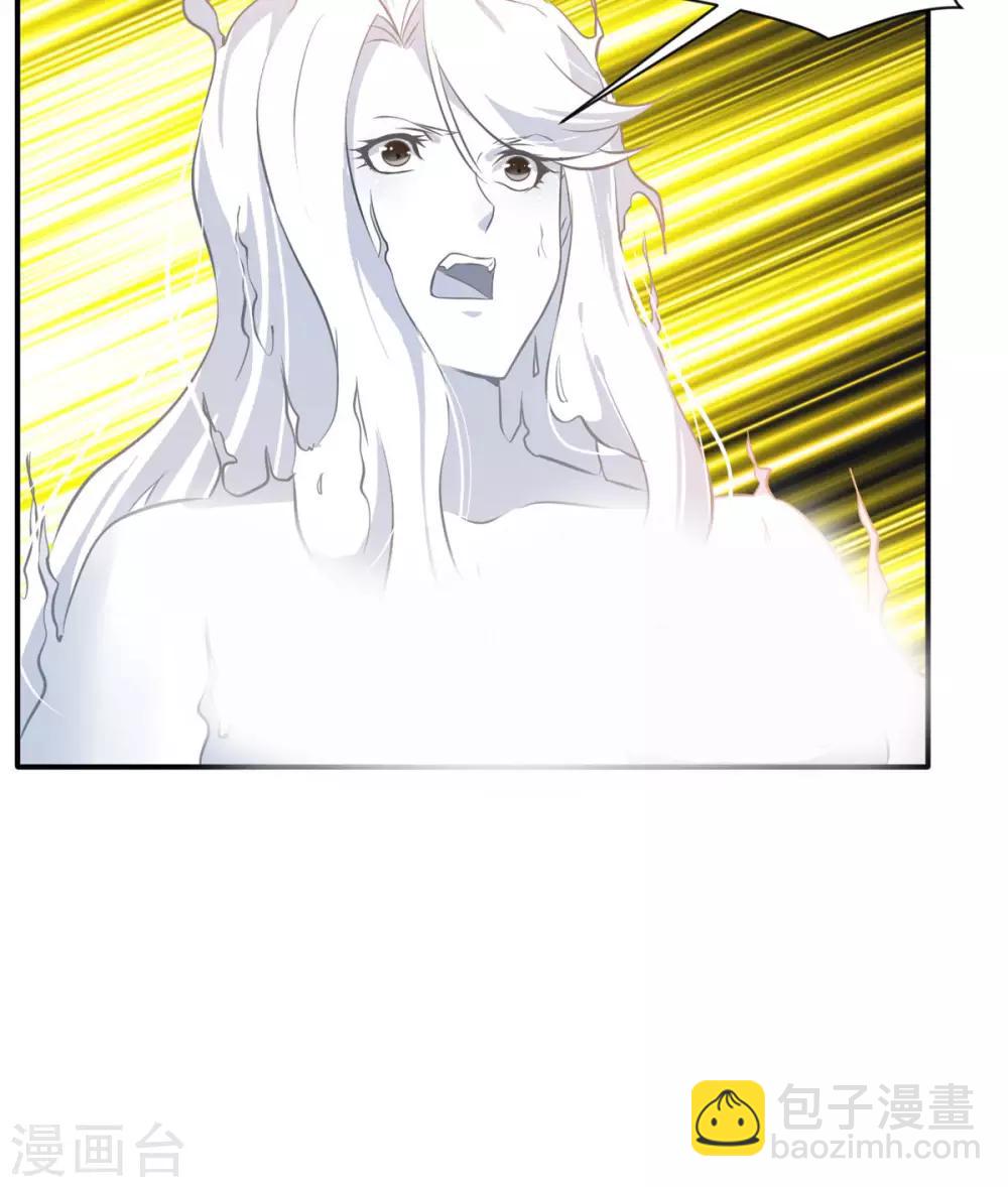 🍴絕世古尊 第59话 怎么是小孩子！ 第19页