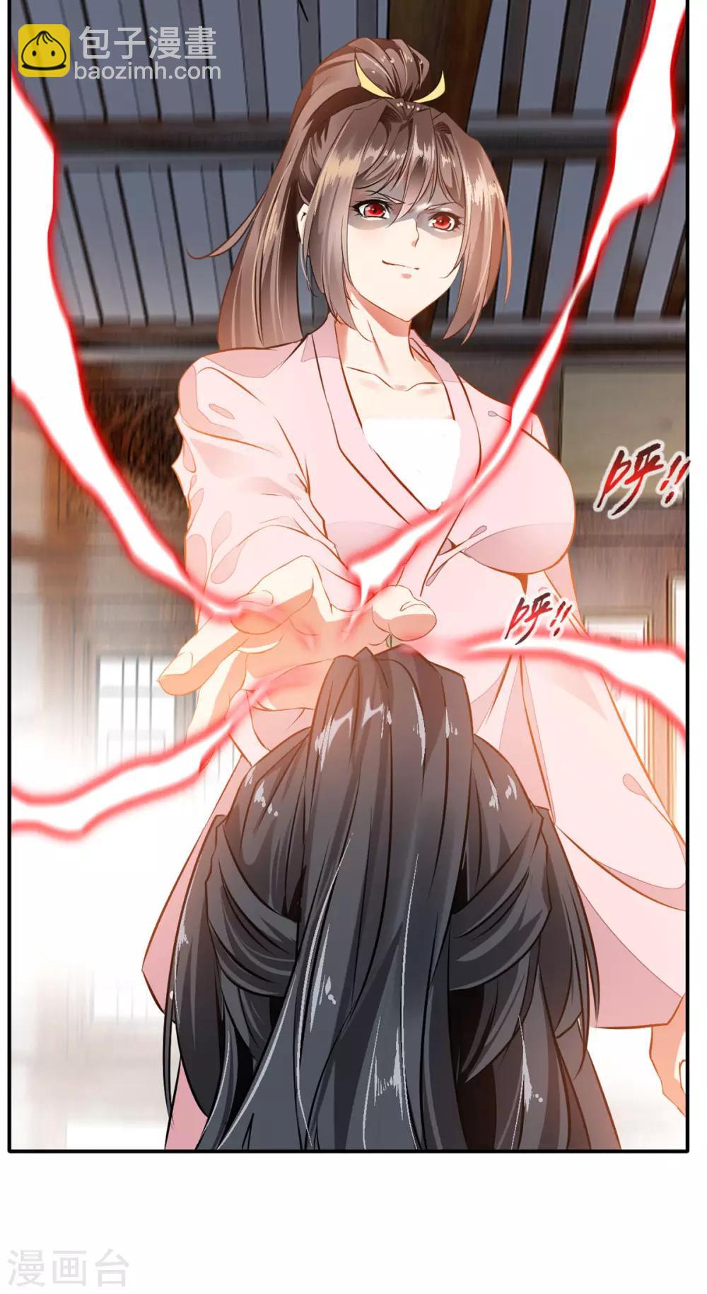🍴絕世古尊 第59话 怎么是小孩子！ 第9页