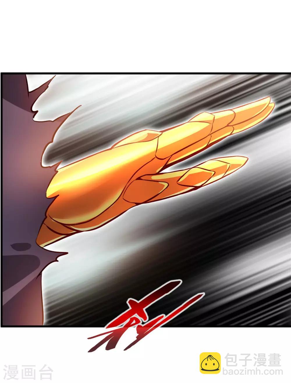 🍴絕世古尊 第75话 外面有动静 第22页
