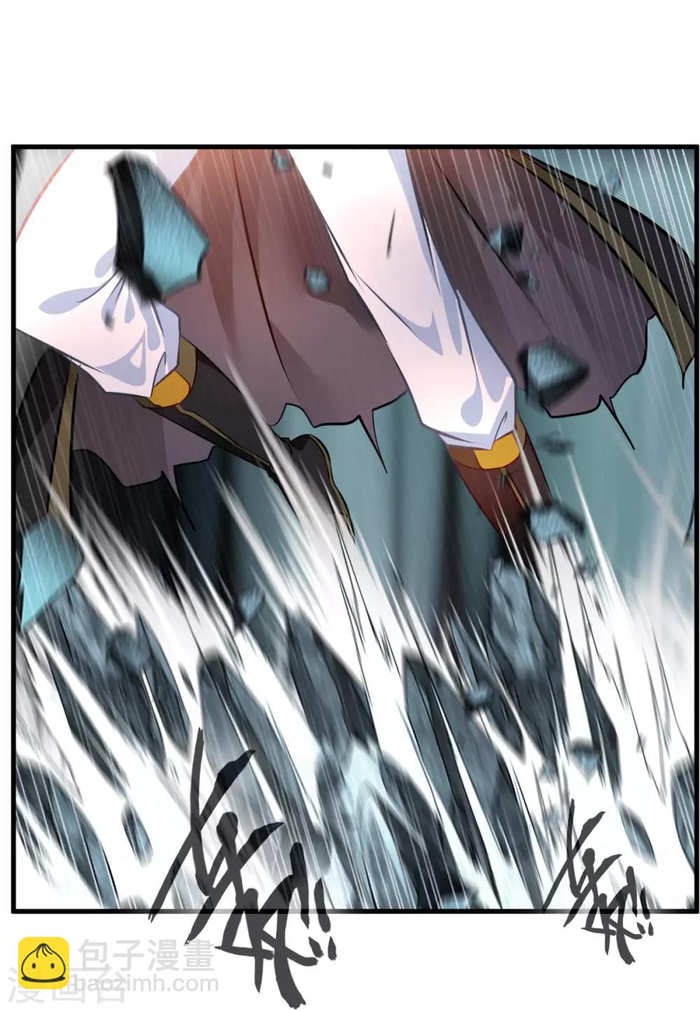 🍴絕世古尊 第77话 是谁躲在那里 第13页