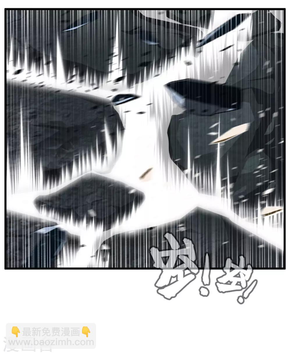 🍴絕世古尊 第79话 竟敢小瞧我！ 第19页