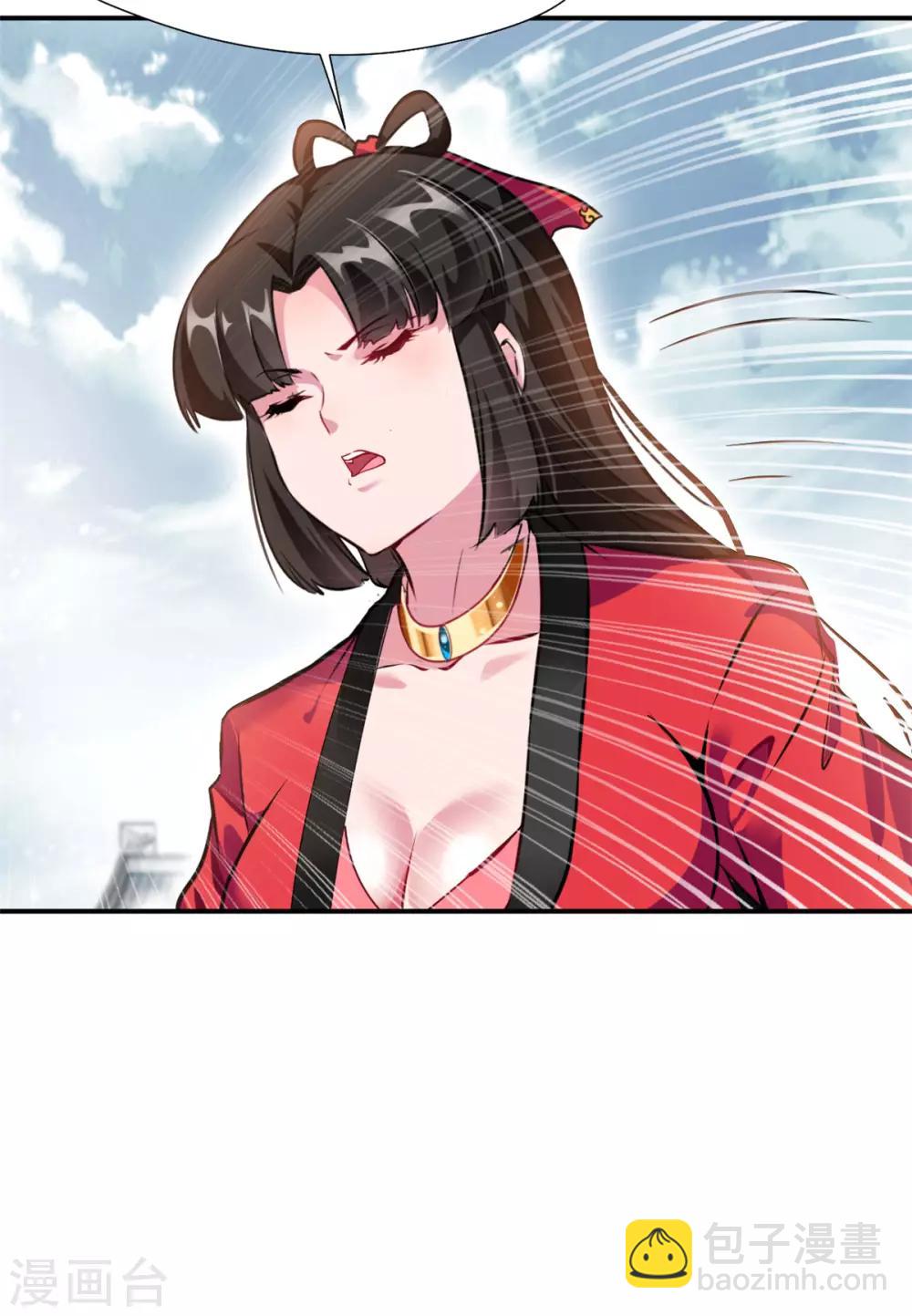 🍴絕世古尊 第85话 就决定是你了奴仆！ 第13页