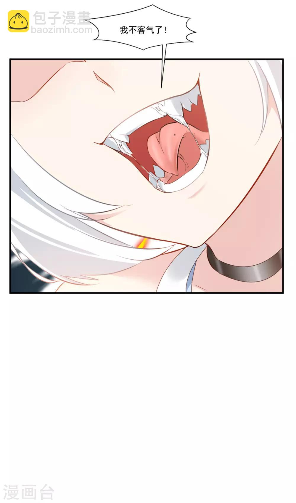 🍴絕世古尊 第85话 就决定是你了奴仆！ 第5页