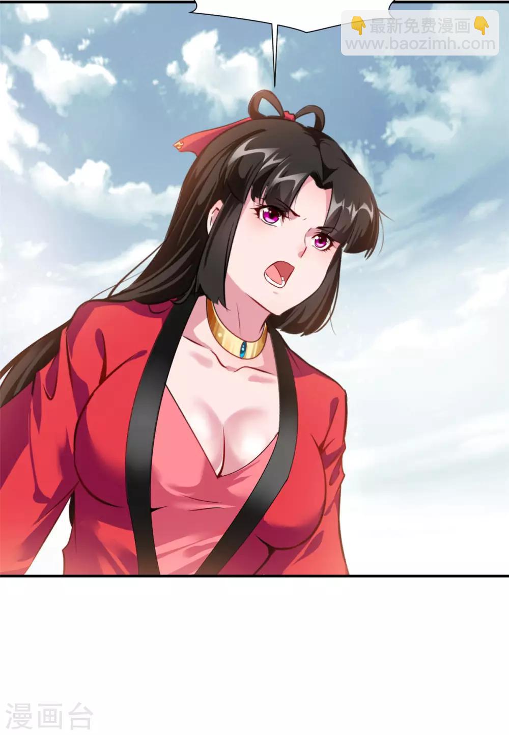 🍴絕世古尊 第85话 就决定是你了奴仆！ 第9页