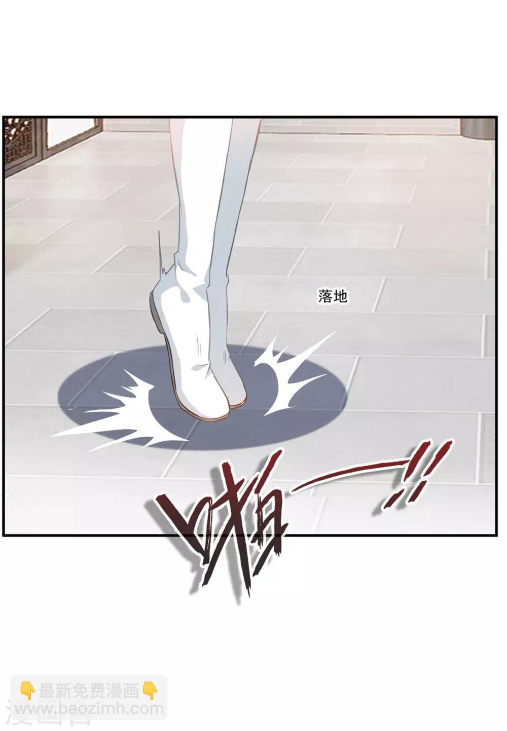 🍴絕世古尊 第87话 是敌是友？ 第17页