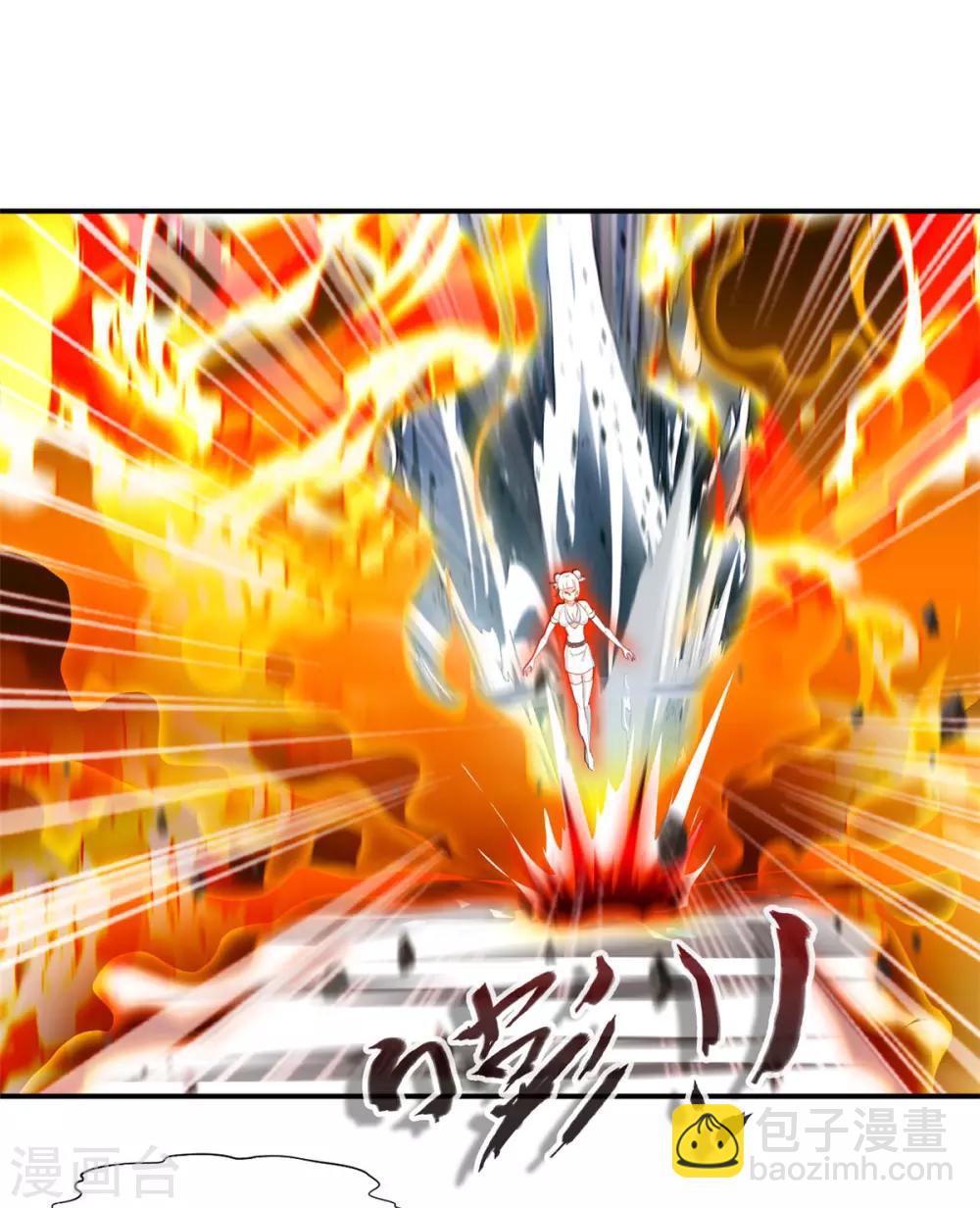 🍴絕世古尊 第87话 是敌是友？ 第32页