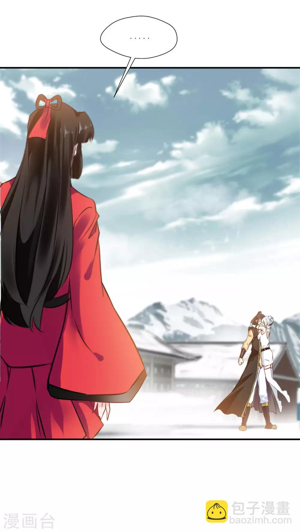 🍴絕世古尊 第89话 师傅你快放手！ 第24页