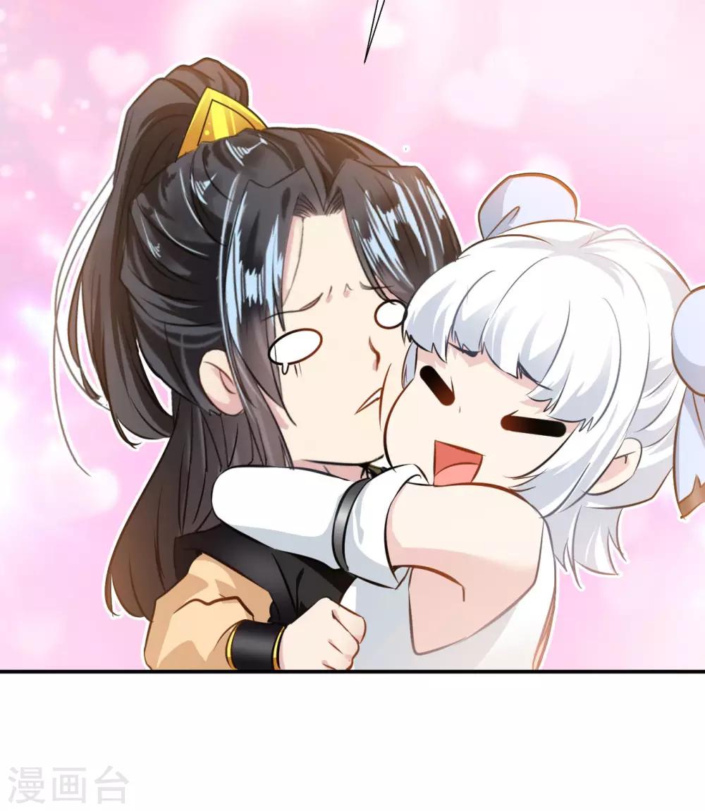 🍴絕世古尊 第89话 师傅你快放手！ 第26页