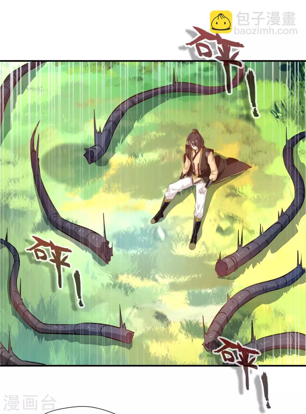 🍴絕世古尊 第93话 虚惊一场 第18页