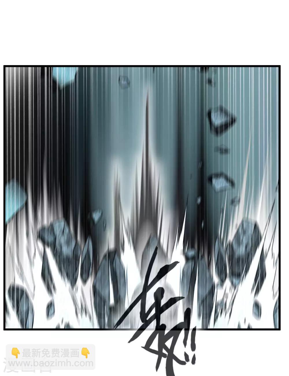 🍴絕世古尊 第95话 神秘白发男 第10页