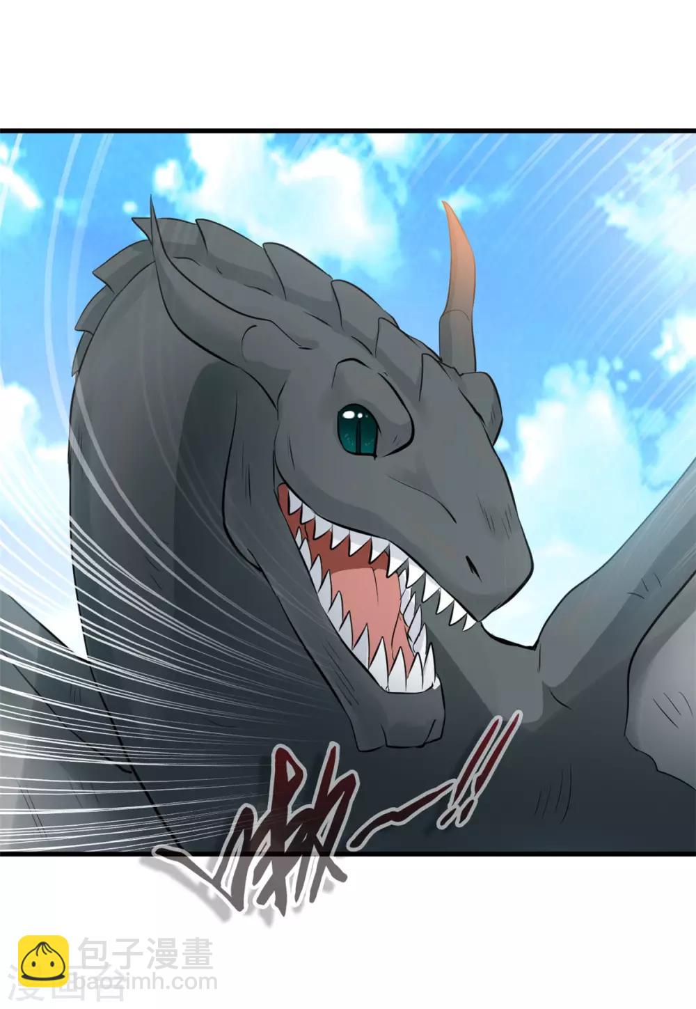 🍴絕世古尊 第95话 神秘白发男 第19页