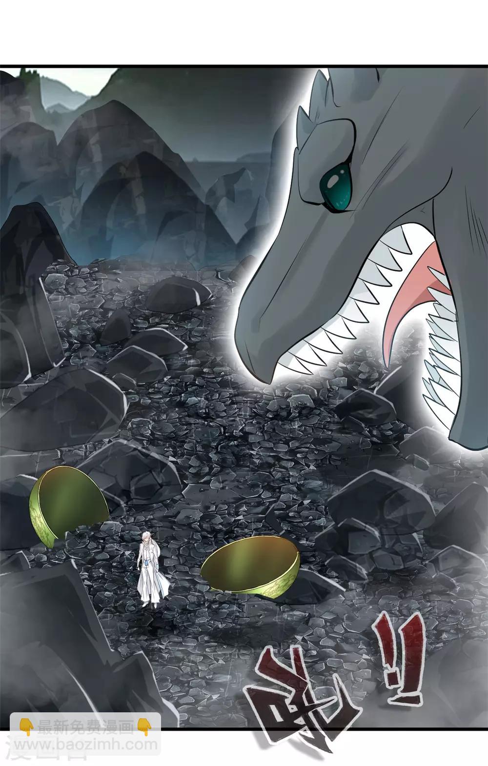 🍴絕世古尊 第95话 神秘白发男 第20页