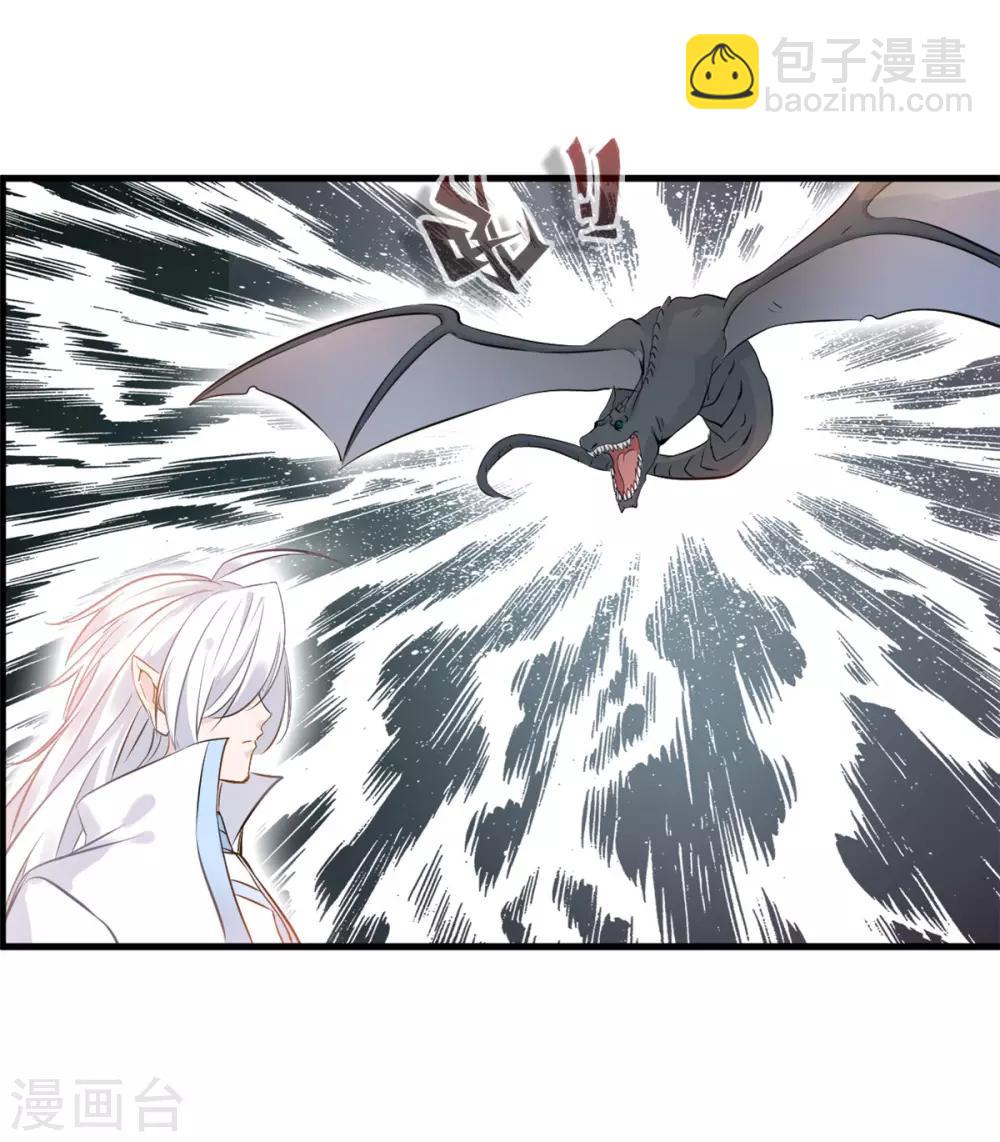 🍴絕世古尊 第95话 神秘白发男 第21页
