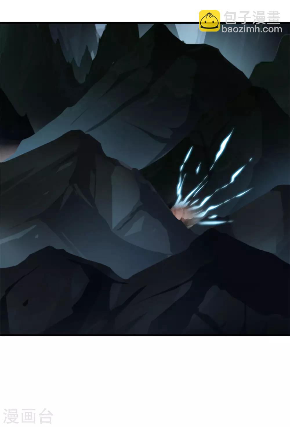 🍴絕世古尊 第95话 神秘白发男 第29页