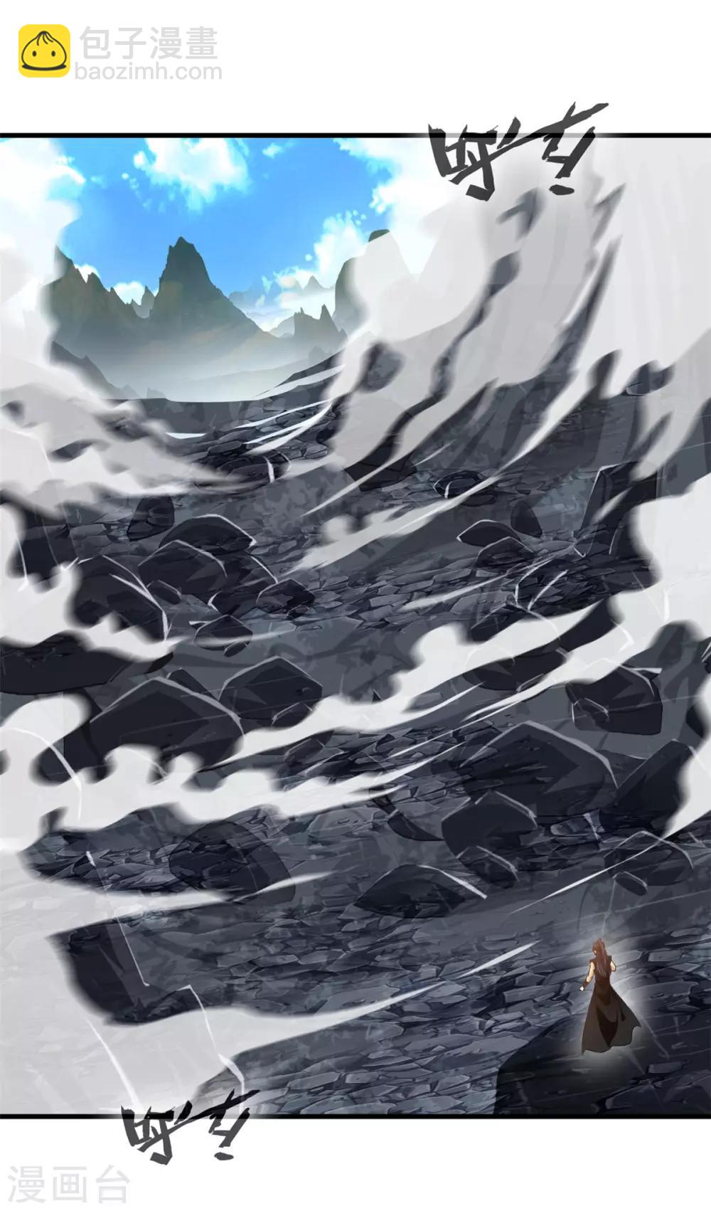 🍴絕世古尊 第95话 神秘白发男 第4页