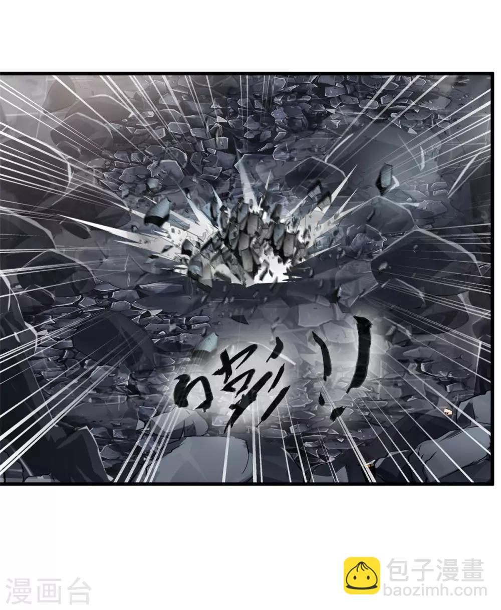 🍴絕世古尊 第95话 神秘白发男 第9页