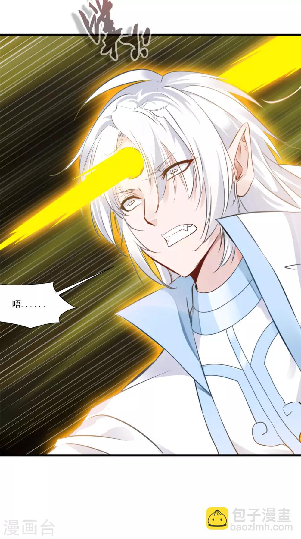 🍴絕世古尊 第99话 封印解除！ 第17页