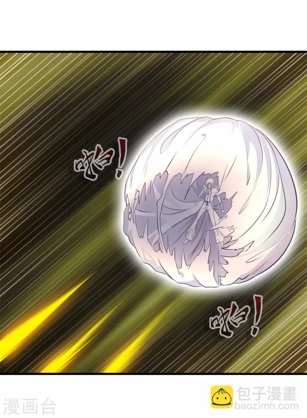 🍴絕世古尊 第99话 封印解除！ 第23页