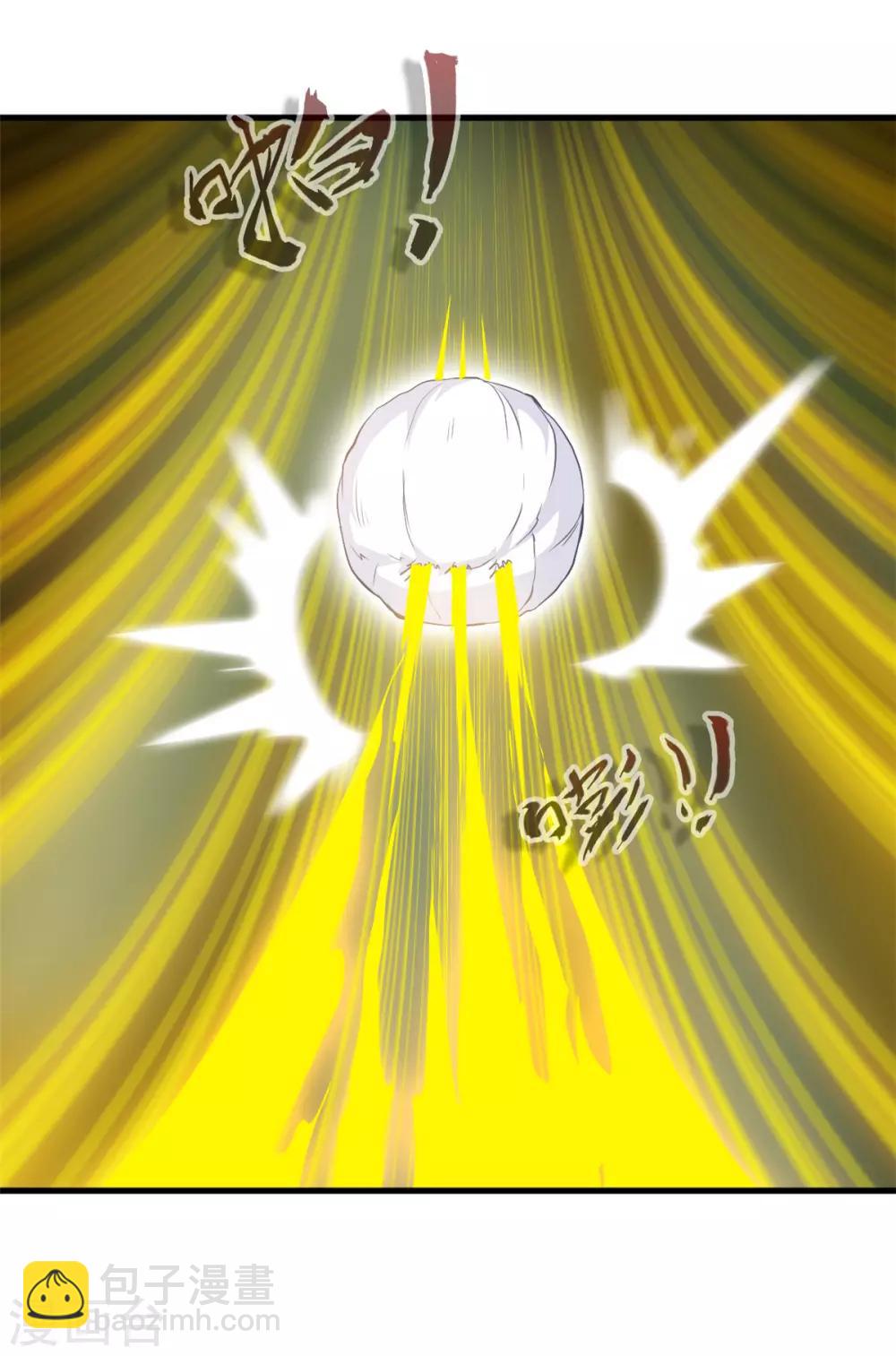 🍴絕世古尊 第99话 封印解除！ 第24页