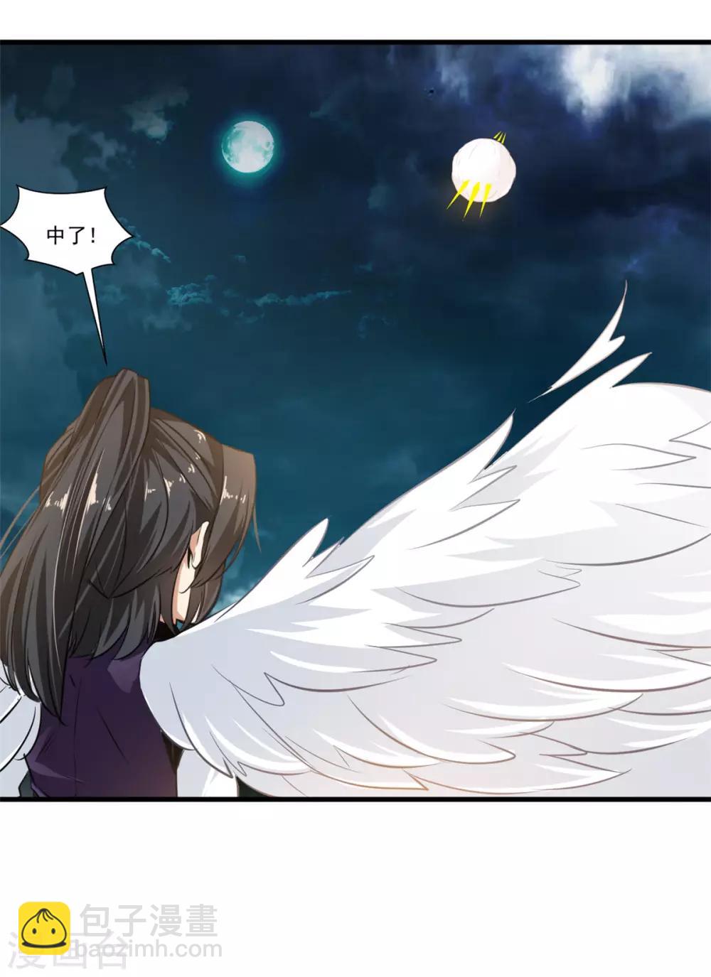 🍴絕世古尊 第99话 封印解除！ 第25页