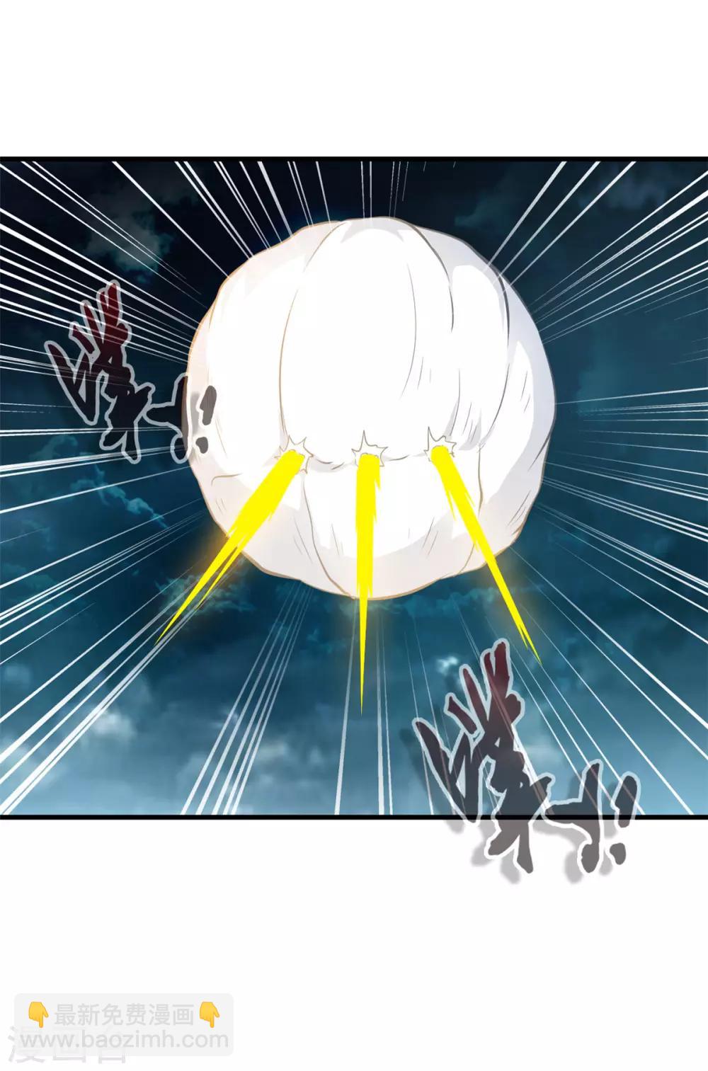 🍴絕世古尊 第99话 封印解除！ 第28页