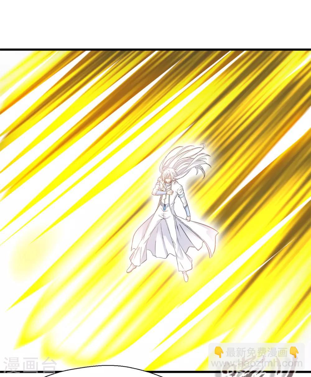 🍴絕世古尊 第99话 封印解除！ 第7页