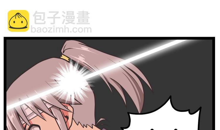 第2话 身份(1/2)-第2话