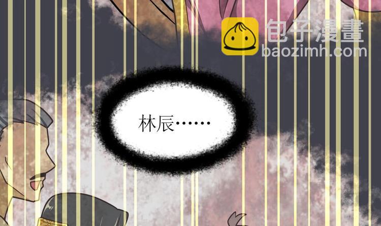 第2话 身份(1/2)-第2话