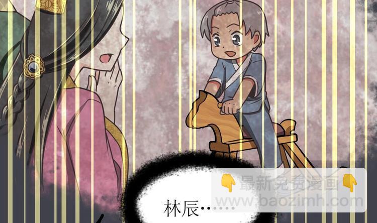第2话 身份(1/2)-第2话