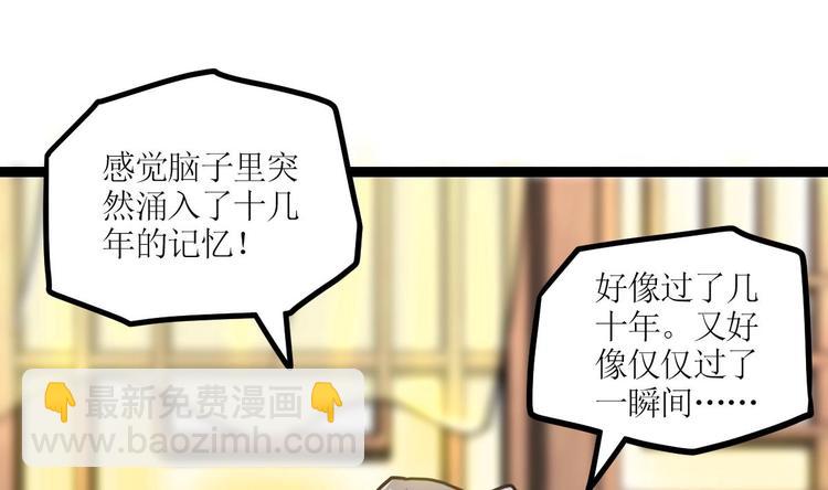 第2话 身份(1/2)-第2话