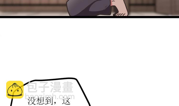 第2话 身份(1/2)-第2话