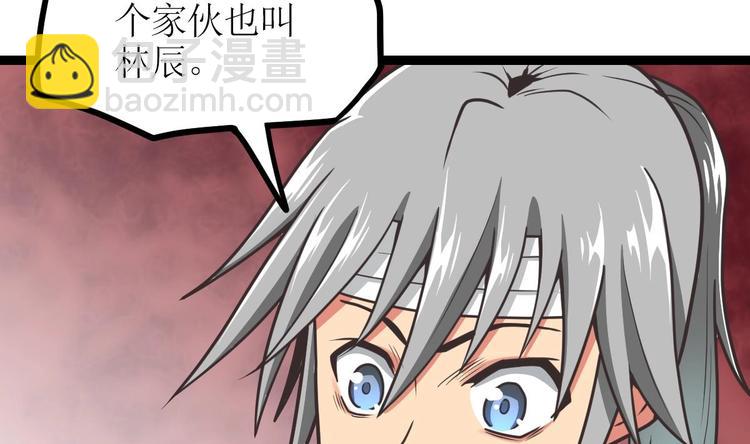 第2话 身份(1/2)-第2话