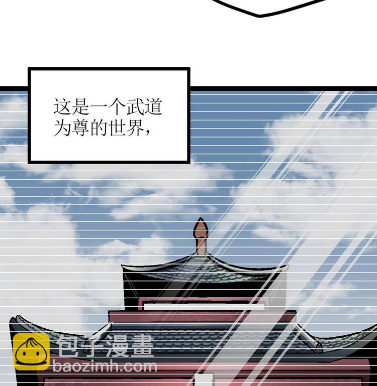 第2话 身份(1/2)-第2话