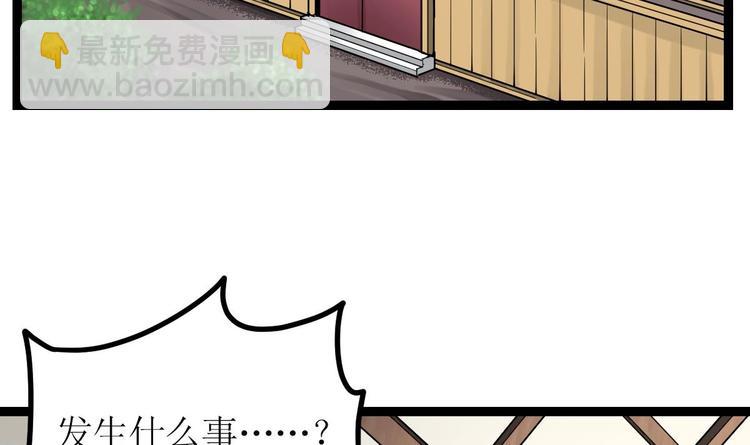 第2话 身份(1/2)-第2话